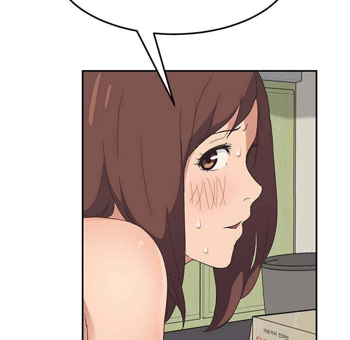 My Stepmom - Chapter 46 - Andromeda 11 page 145 hentai porn comic manga doujin